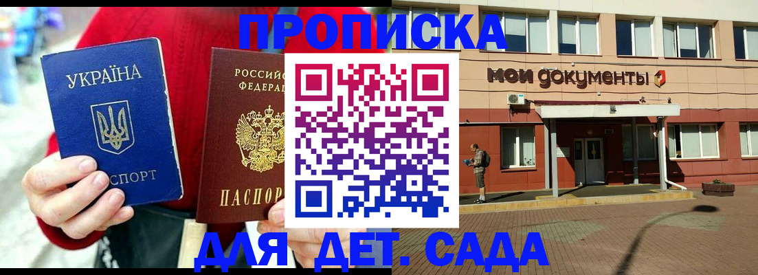 временная регистрация госуслуги в Октябрьске